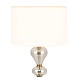 Настольный светильник Freya Raise FR5369TL-01BS - фото