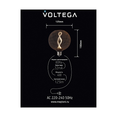 Лампочка Voltega 8596 - фото