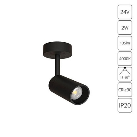 Подсветка для ювелирных изделий Arte Lamp PRESTO A6191PL-1BK - фото