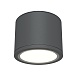 Потолочный светильник Technical Rendo C095CL-GX53-GR - фото