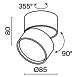 Потолочный светильник Technical Onda C024CL-L12W3K - фото