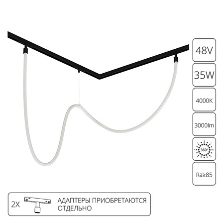 Гибкий неон Arte Lamp LOOP для магнитных трековых систем OPTIMA, LINEA, EXPERT A4910PL-1BK - фото