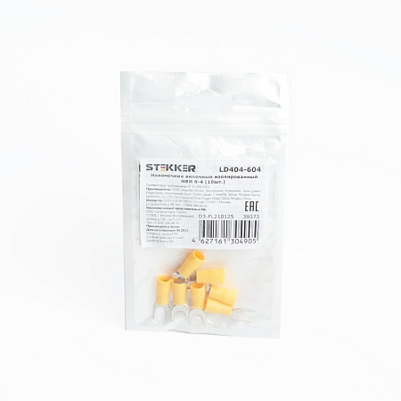 Наконечник вилочный изолированный НВИ 6-4, LD403-604 (DIY упаковка 10 шт) - фото