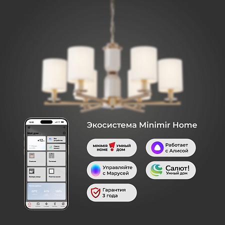 Потолочный светильник Eurosvet 60146/6 латунь - фото