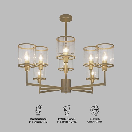 Потолочный светильник Eurosvet 60144/8 золото - фото