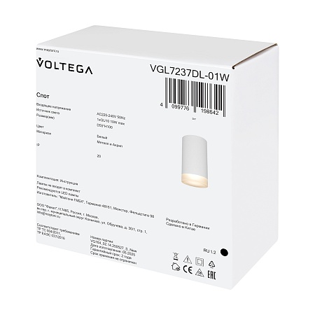 Потолочный светильник Voltega VGL7237DL-01W - фото