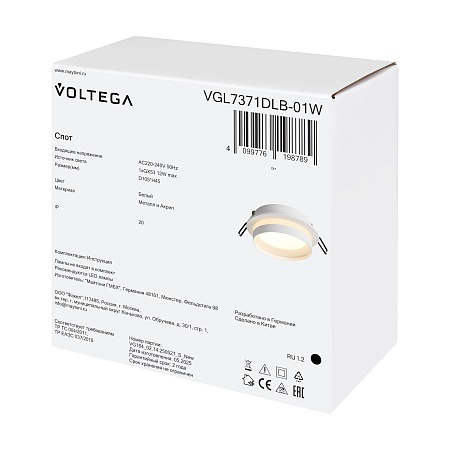 Встраиваемый светильник Voltega VGL7371DLB-01W - фото