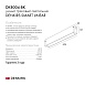 Светильник на шине Denkirs SMART LINEAR DK8004-BK - фото