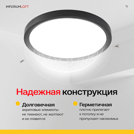 Потолочный Светильник Slim D23 Чёрный Imperiumloft 178442-26 - фото