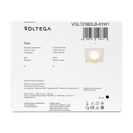 Встраиваемый светильник Voltega VGL7238DLB-01W1 - фото