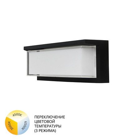 Уличный настенный светильник Arte Lamp FERRO A5224AL-1BK - фото