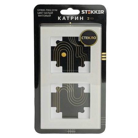 Рамка 2-местная, стекло, STEKKER ,GFR00-7002-01М, серия Катрин, белый матовый - фото