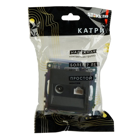 Розетка TV + компьютерная RJ-45 (механизм), серия Катрин, графит, GLS00-7106-06 - фото