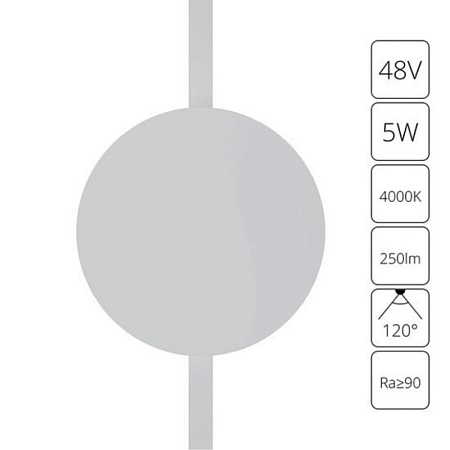 Магнитный трековый светильник Arte Lamp RAPID A6163PL-1WH - фото
