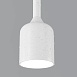 Подвесной светильник Outdoor O491PL-L8W3K - фото