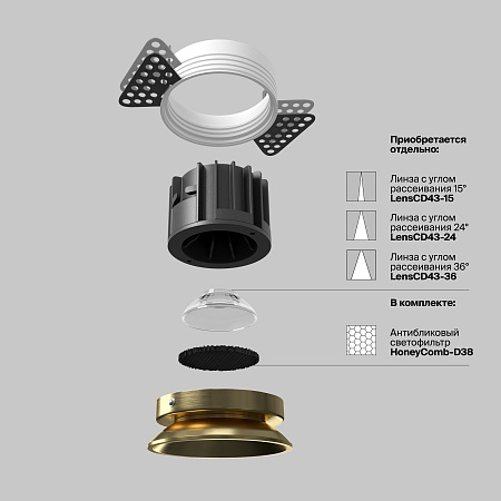 Встраиваемый светильник Technical Round DL058-12W4K-TRS-BS - фото
