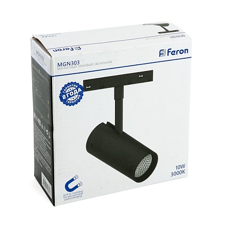 Светильник светодиодный Feron MGN303 трековый низковольтный 10W, 900 Lm, 3000К, 35 градусов, черный - фото