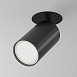 Встраиваемый светильник Technical FOCUS S C049CL-U-1B - фото