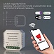 Реле Умный дом с мониторингом энергопотребления 76009/00 Elektrostandard - фото