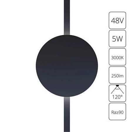 Магнитный трековый светильник ARTE LAMP A1163PL-1BK - фото