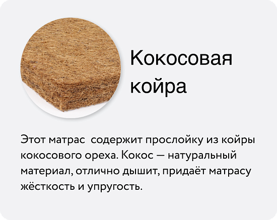 Матрас Askona Balance 2Sides фото