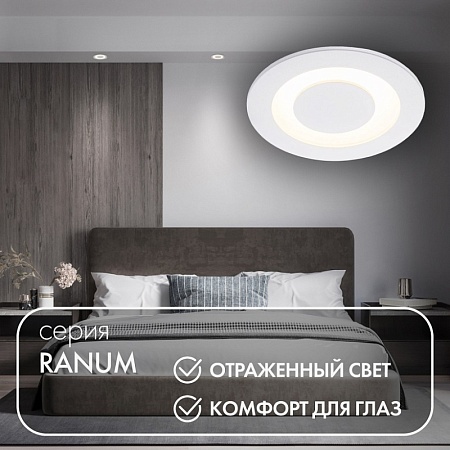 DK2500-WH Встраиваемый светильник, IP 20, 5 Вт, LED 3000, белый, алюминий - фото