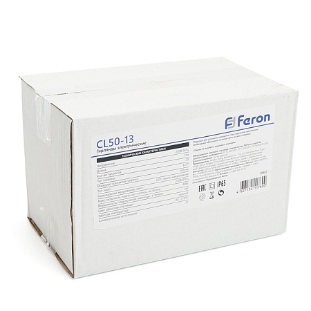 Гирлянда Feron CL50-13 Белт-лайт 230V черный IP65 13м - фото