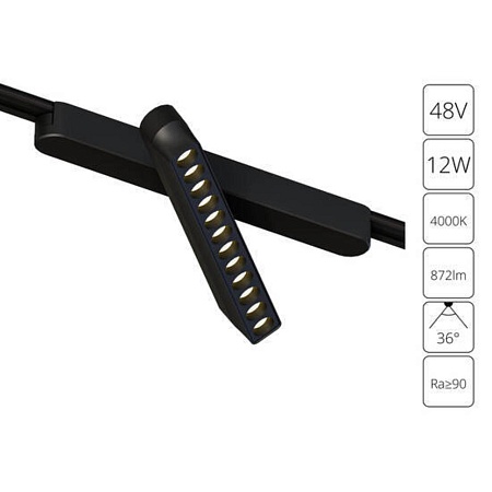 Магнитный трековый светильник ARTE LAMP A6161PL-1BK - фото