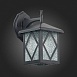 Светильник уличный настенный ST-Luce Черный/Черный, Прозрачный E27 1*60W SL084.411.01 - фото