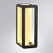 Фасадный светильник Arte Lamp HASSALEH A3374AL-1BR - фото