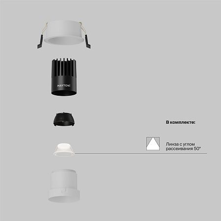Встраиваемый светильник Technical DL116-10W-4K-W - фото