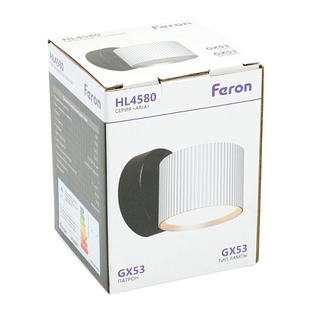Светильник  настенный Feron HL4580 ARIA 12W, 230V,GX53, серебро + черный IP20 - фото