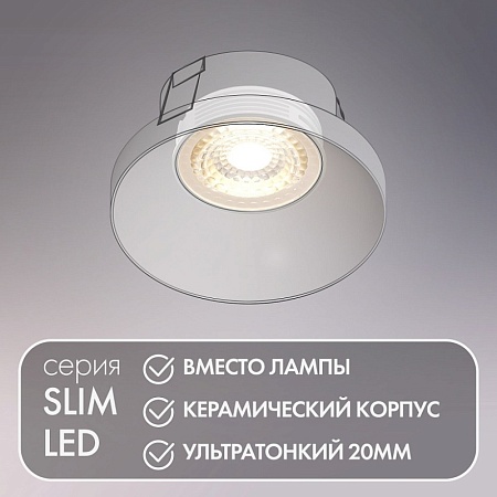 DK3000-7W Светодиодный модуль белый керамический корпус - фото