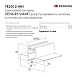 Трековый светильник Denkirs SMART HIDE TR2012-WH - фото