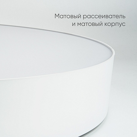 Светодиодный управляемый светильник Feron AL6200 “Simple matte” тарелка 80W 3000К-6500K белый - фото