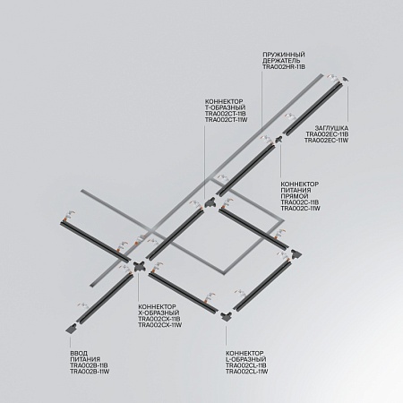 Шинопровод встраиваемый Technical TRX004-112B - фото