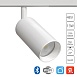 Магнитный трековый светильник Arte Lamp LINEA A4691PL-1WH - фото