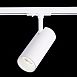 Св-к трек. Белый LED 1*15W 4000K 1 350Lm Ra≥90 36° IP20 L158xW65xH193 100-240V ST350.546.15.36 - фото