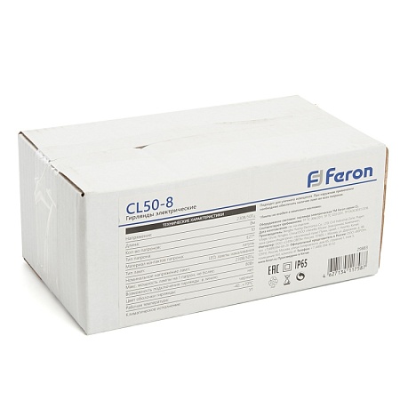 Гирлянда Feron CL50-8 Белт-лайт 230V черный IP65 8м - фото