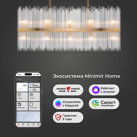 Подвесной светильник Bogate's 486/10 - фото
