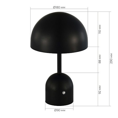 Прикроватная лампа Черный/Черный LED 1*3W 3000-6000K SLE1806-404-01 - фото