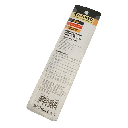 Паяльник с индикатором  40W, нихромовый нагреватель, долговечное жало, 230В - фото