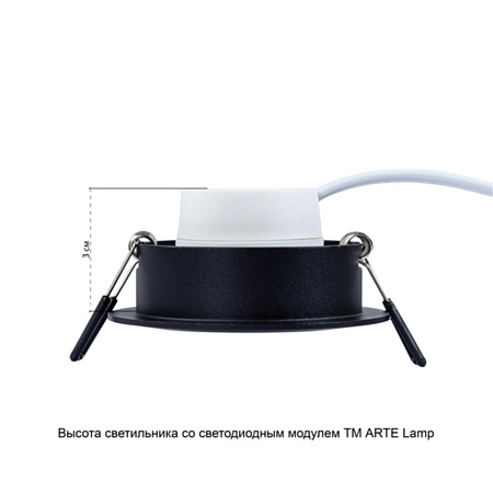 Точечный встраиваемый светильник Arte Lamp MIRA A2861PL-1BK - фото