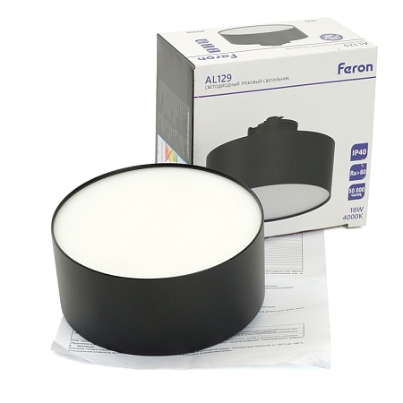 Светодиодный светильник Feron AL129 трековый однофазный на шинопровод 18W 4000K 110 градусов черный - фото