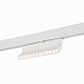 Магнитный трековый светильник белый LED 1*12W 3000K 1 009Lm Ra>80 36° IP20 L219xW22xH13 ST362.536.12 - фото