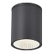 Светильник уличный потолочный ST-Luce серый/белый LED 1*12W 3000K/4000K/6500K SL9514.712.01 - фото