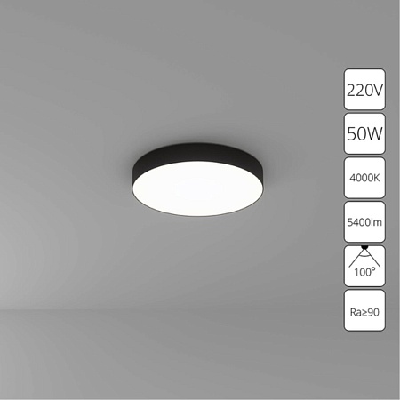 Потолочный светильник Arte Lamp FADO A6650PL-1BK - фото