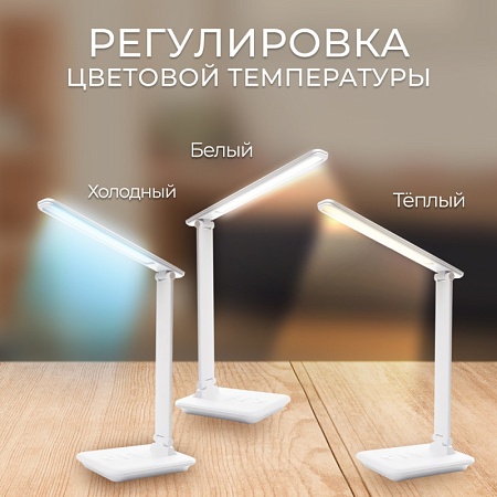 Настольный светодиодный светильник Feron DE1728  25W, 3000-6000К, 100-240V, белый - фото