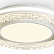 Потолочный светильник Freya FR6153CL-L95W - фото