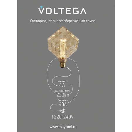 Лампочка Voltega 8563 - фото